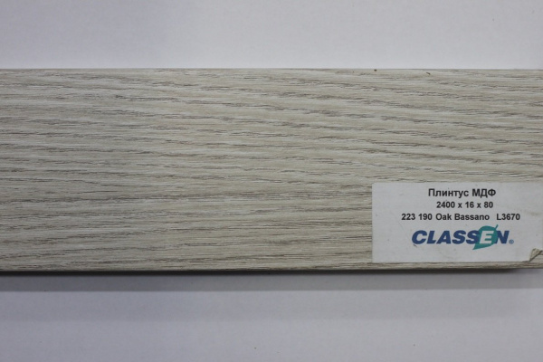 Плинтус МДФ Classen Prestige 80 мм Дуб Бассано 223 190 размер 80x16x2400